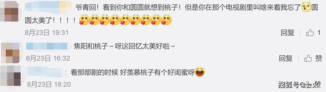 重聚|原创高圆圆大左重聚晒照，《咱们结婚吧》播出八年，仨主创近况引唏嘘