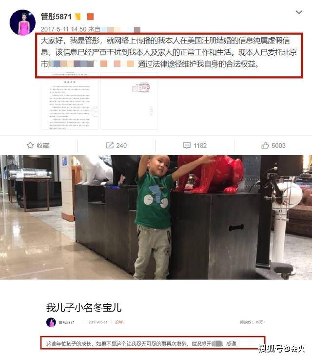 地方台|原创49岁管彤老态初显,大合照站位比地方台主持还靠后,脸都看不清!