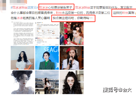 大牌|范冰冰被国际大牌宠爱，成全球唯一代言人，她这次能翻红吗？
