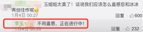 大牌|范冰冰被国际大牌宠爱，成全球唯一代言人，她这次能翻红吗？