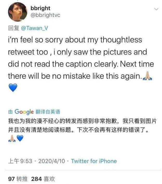原创国家威严不可犯辱华明星不可粉李孝利不配张娜拉再无音信