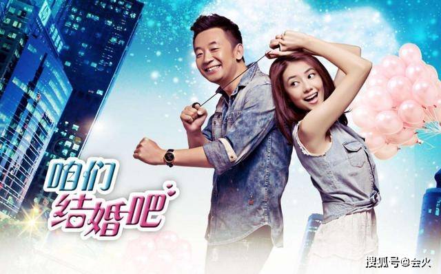 重聚|原创高圆圆大左重聚晒照，《咱们结婚吧》播出八年，仨主创近况引唏嘘