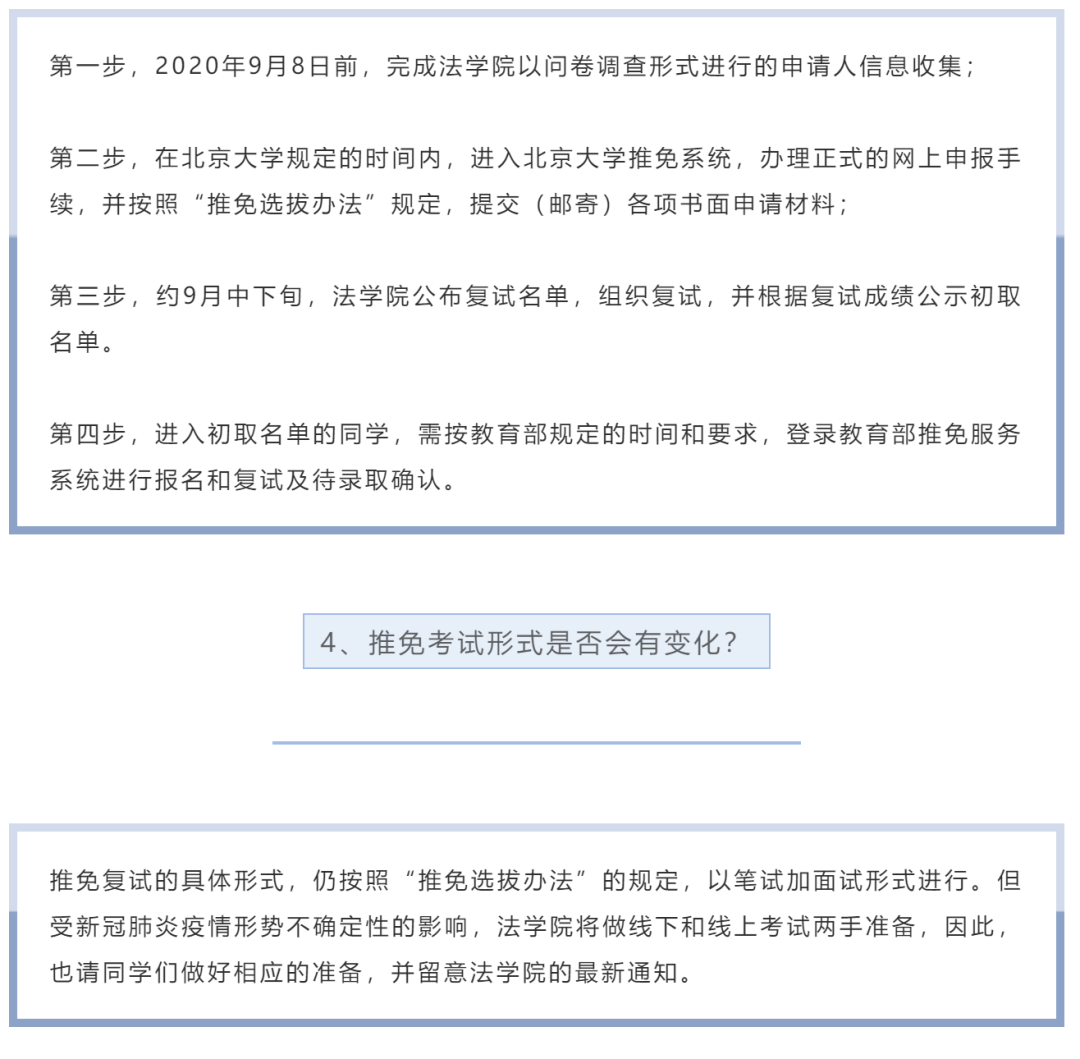 重庆区县人口排名2021_南平各县人口排名图片(3)