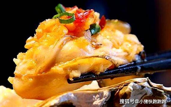 生蚝做法清蒸几分钟好吃 ea0e52c5365e4fa68434a742b7130f1a.jpeg