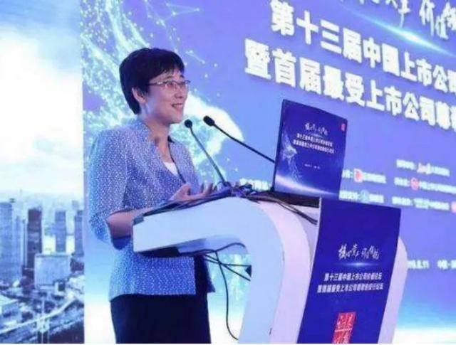 董事长|入职奖1300万、年薪4844万！券商董事长跳槽医药巨头