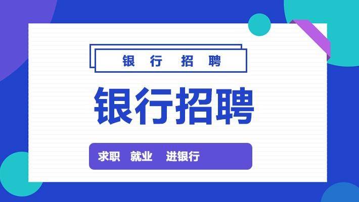 招聘个人评价_如何写一份让 HR 眼前一亮的简历 附模板(4)