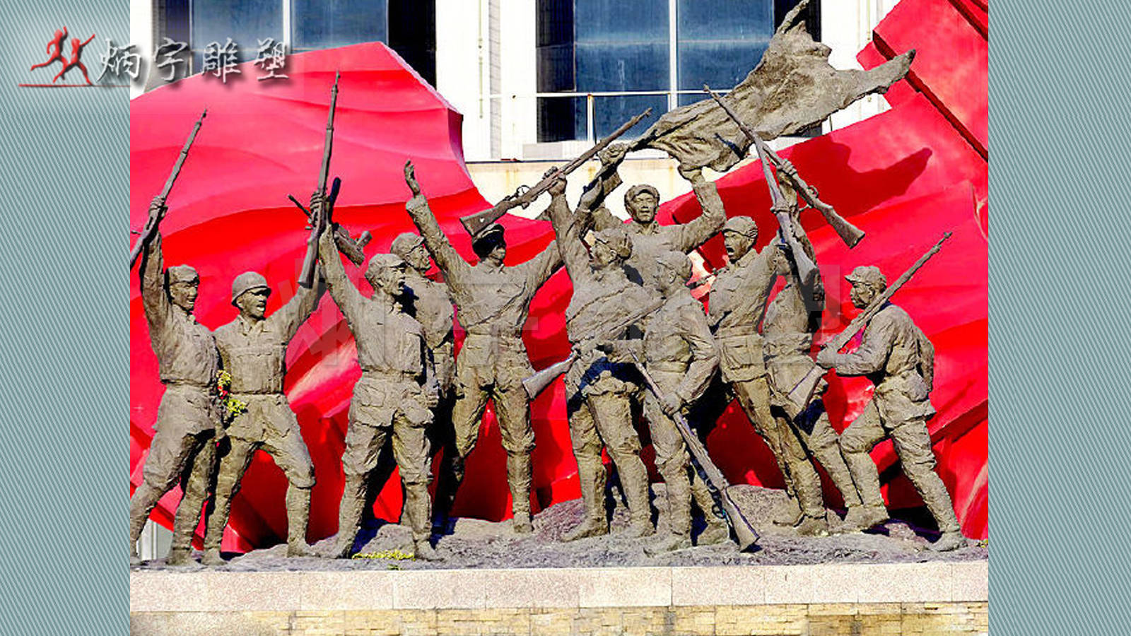 大型群雕塑,红色文化雕铜雕人物 红军雕塑,抗战英雄人物雕塑,红色文化