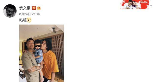 抱娃|原创余文乐七夕前抱娃与彭于晏同框，一声“咕呱”疑调侃他仍是单身