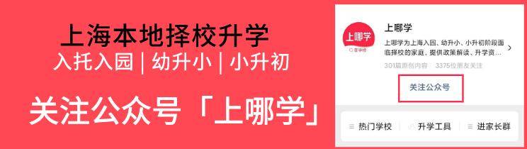 户口|不是上海户口，可以转学到上海读吗？是上海户口，但在外地读书，还能转回来吗