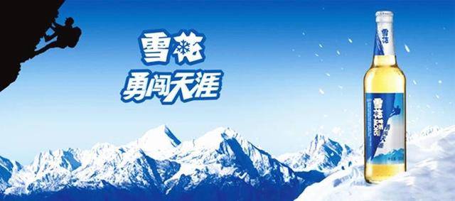 销量|世界啤酒销量第1雪花不香了？华润关厂30家裁员2万人却日赚0.1亿