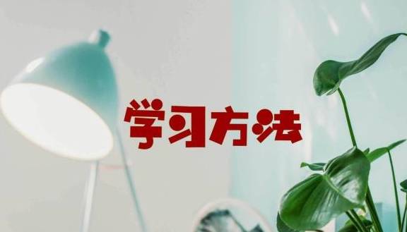 为什么觉得自己很努力却成绩不好 703fe71e8dd74b5c9f1d79c26bc81555.jpeg