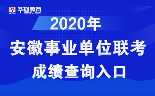 安徽省事业单位排名_安徽高速最新实时路况,这些地方都排名排名排名排名排名国庆