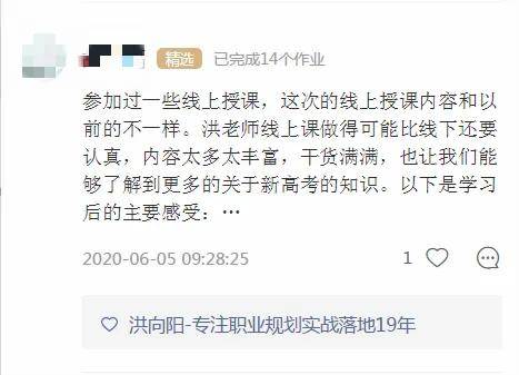 志愿|高考志愿填报那些弯弯绕，你不知道就惨了！不服从调剂差点被退档