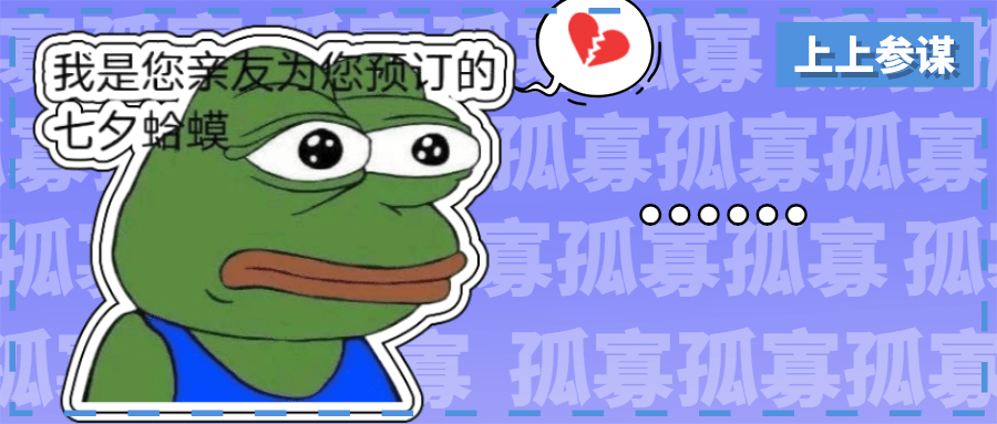 单身人口三亿_未来单身人口或超4亿(2)