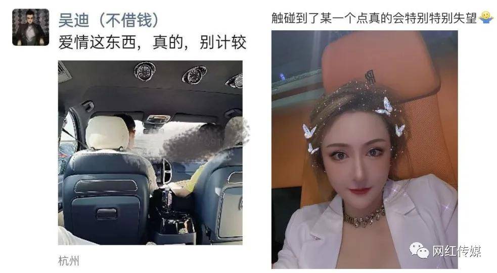 昨天报道吴迪和文静好似出现感情矛盾,二人先后发出这种带有伤感的