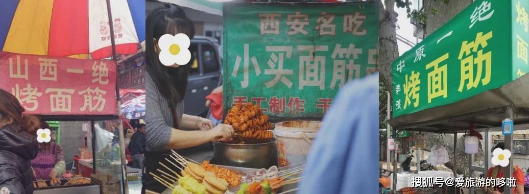 烤面筋才是中华小吃界的最大谜团