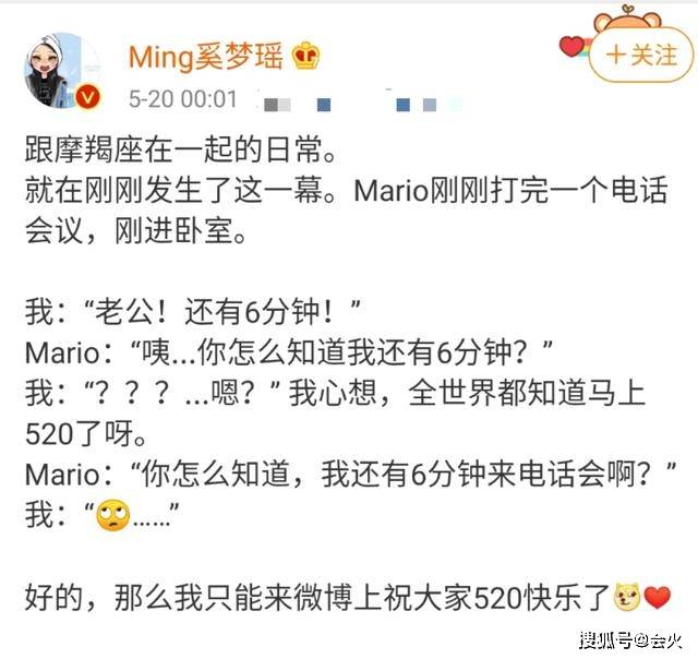 何猷君七夕不与奚梦瑶秀恩爱，却深夜晒&quot;忍