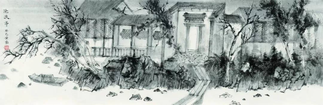 黄勤 沧浪亭 纸本水墨 106×35cm