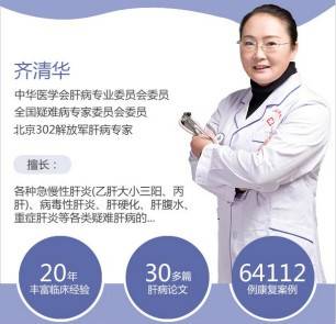 什么东西能治乙肝 b0b0fae4d70f4d1ca866e112d02db42a.jpeg