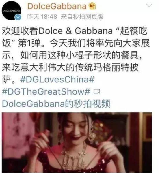 品牌|辱华品牌欲七夕翻身