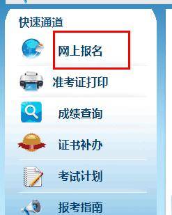 2020年湖南二建报名今日(8月26日)开始啦!(最新发布)