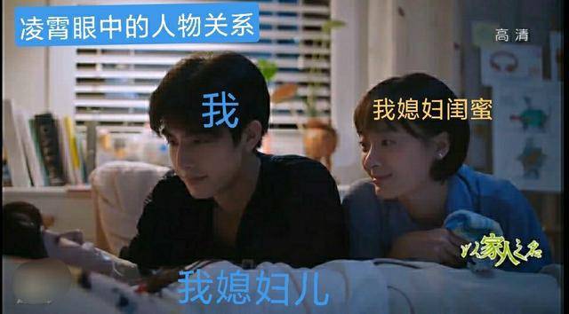 家人|原创车祸、三角恋、闺蜜反目，《以家人之名》从人间温暖变成人间狗血