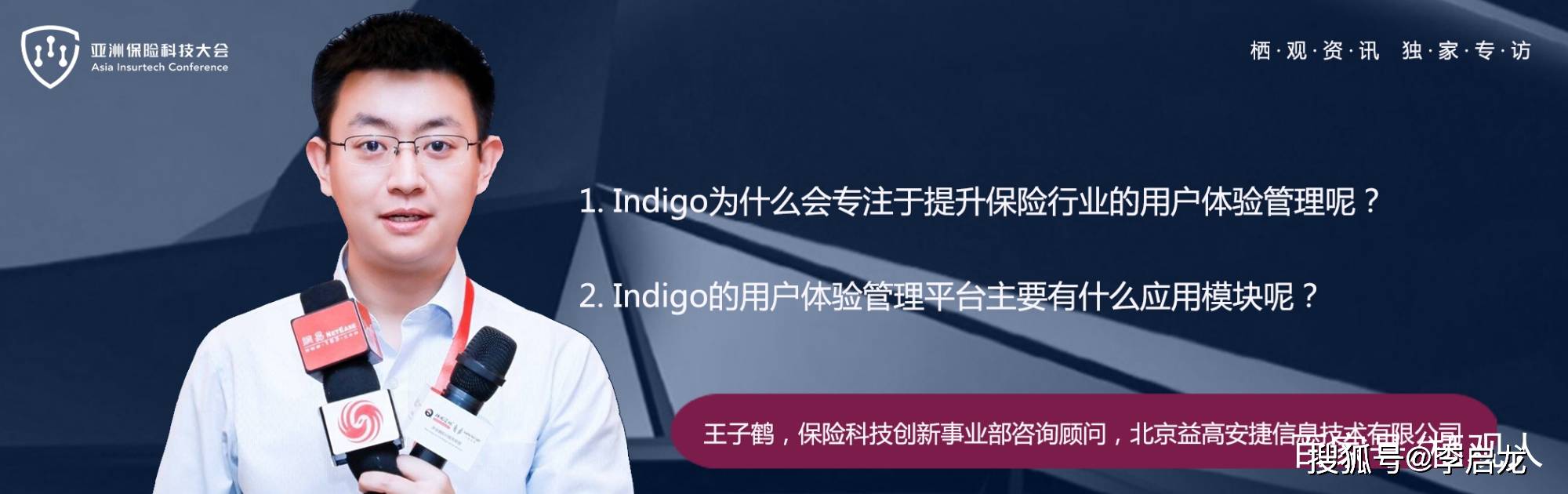 故事传记|关注用户体验？何为基于数字化营销的用户体验管理平台？