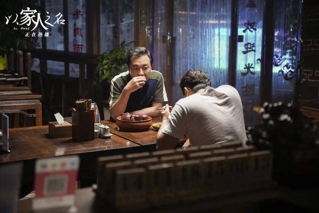 家人|原创车祸、三角恋、闺蜜反目，《以家人之名》从人间温暖变成人间狗血