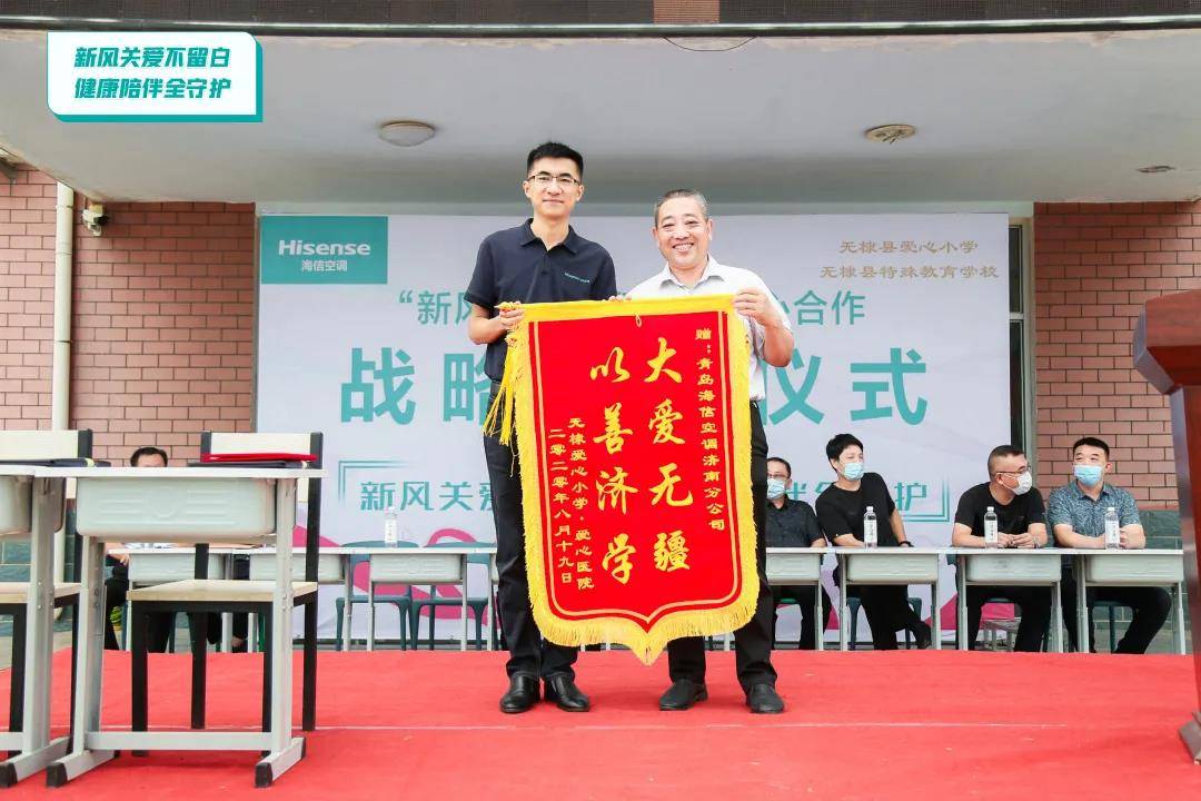 技术占位!海信空调2021新冷年再提速-家电圈官网