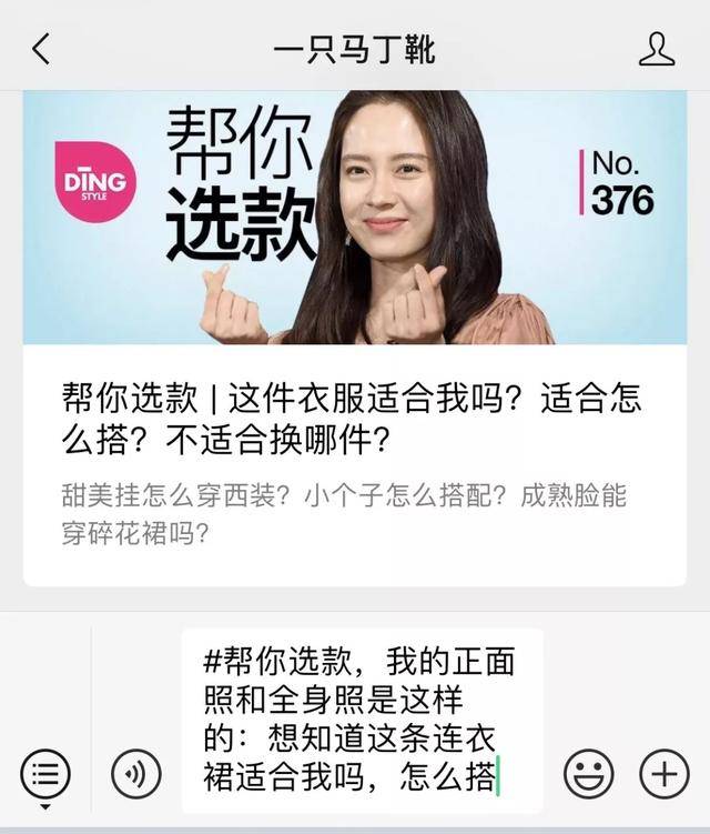 女生|平胸女生怎么穿衣？变丰满还是更时髦，2种方向大解析！