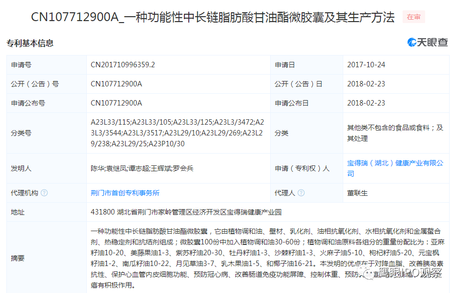 科麽罗人口_人口普查(3)