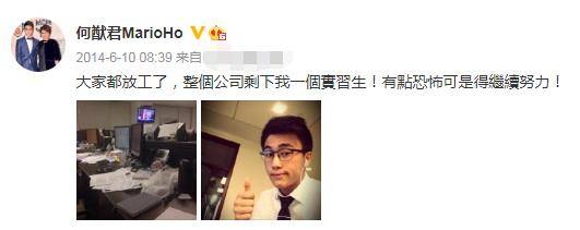 野心|原创何猷君深夜发文，疑似婚姻破裂？赌王儿子的野心，从来不在感情