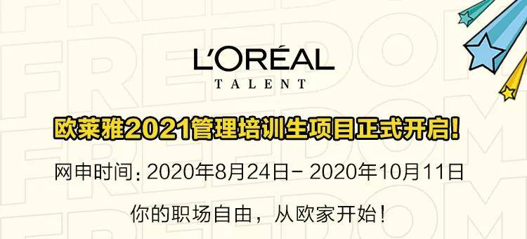 玛氏 招聘_2020玛氏校园招聘宣讲会华南理工大学站(3)