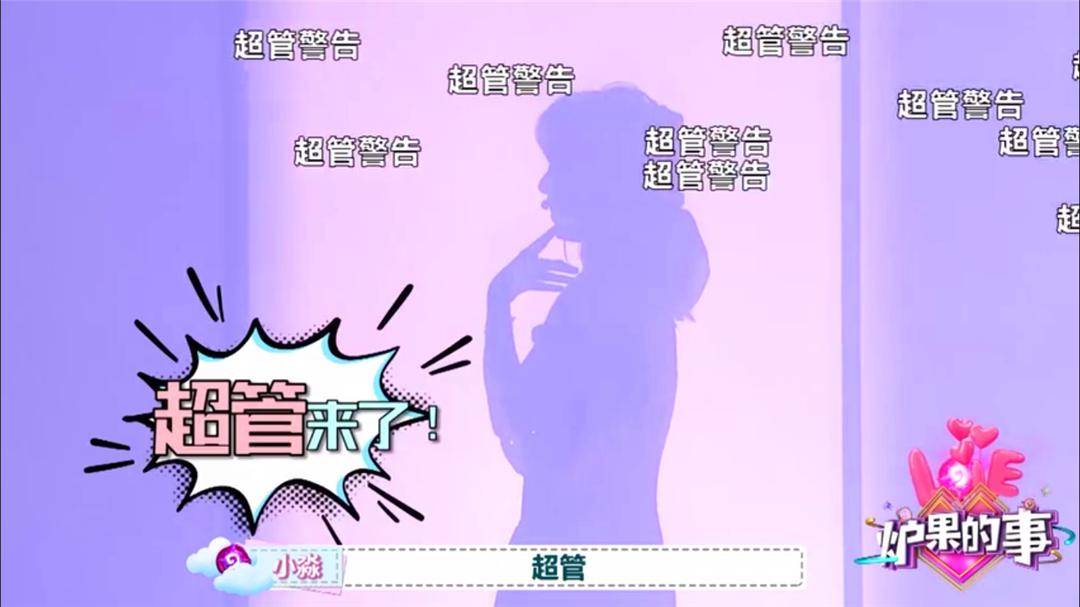 节目|原创炉石开始搞综艺了？看玩游戏姿势算单身时间，女超管现场压阵
