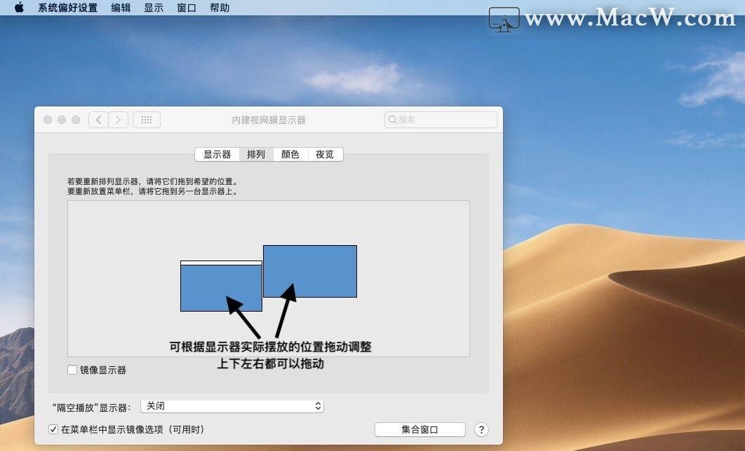 macbook pro 13寸外接显示器