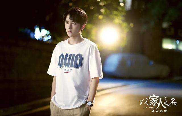 家人|原创车祸、三角恋、闺蜜反目，《以家人之名》从人间温暖变成人间狗血