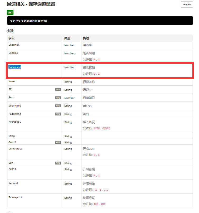 视频网站api接口获取 b6db9fb4d3884e6e9ea9cb2c461e8588.png