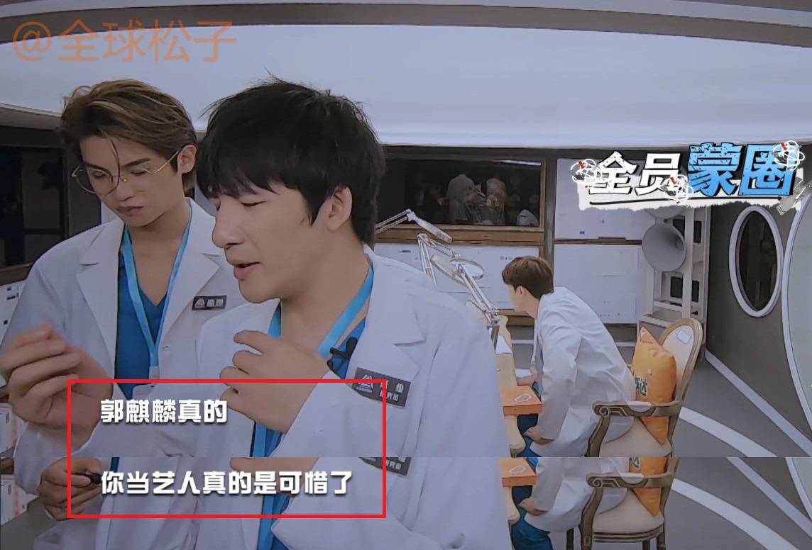 讽刺!初中毕业的郭麒麟变学霸,邓伦杨幂连简单数学题都不会