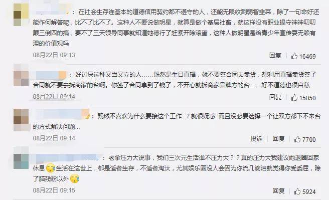 郑爽|她大概是女演员里活得最像网红的了