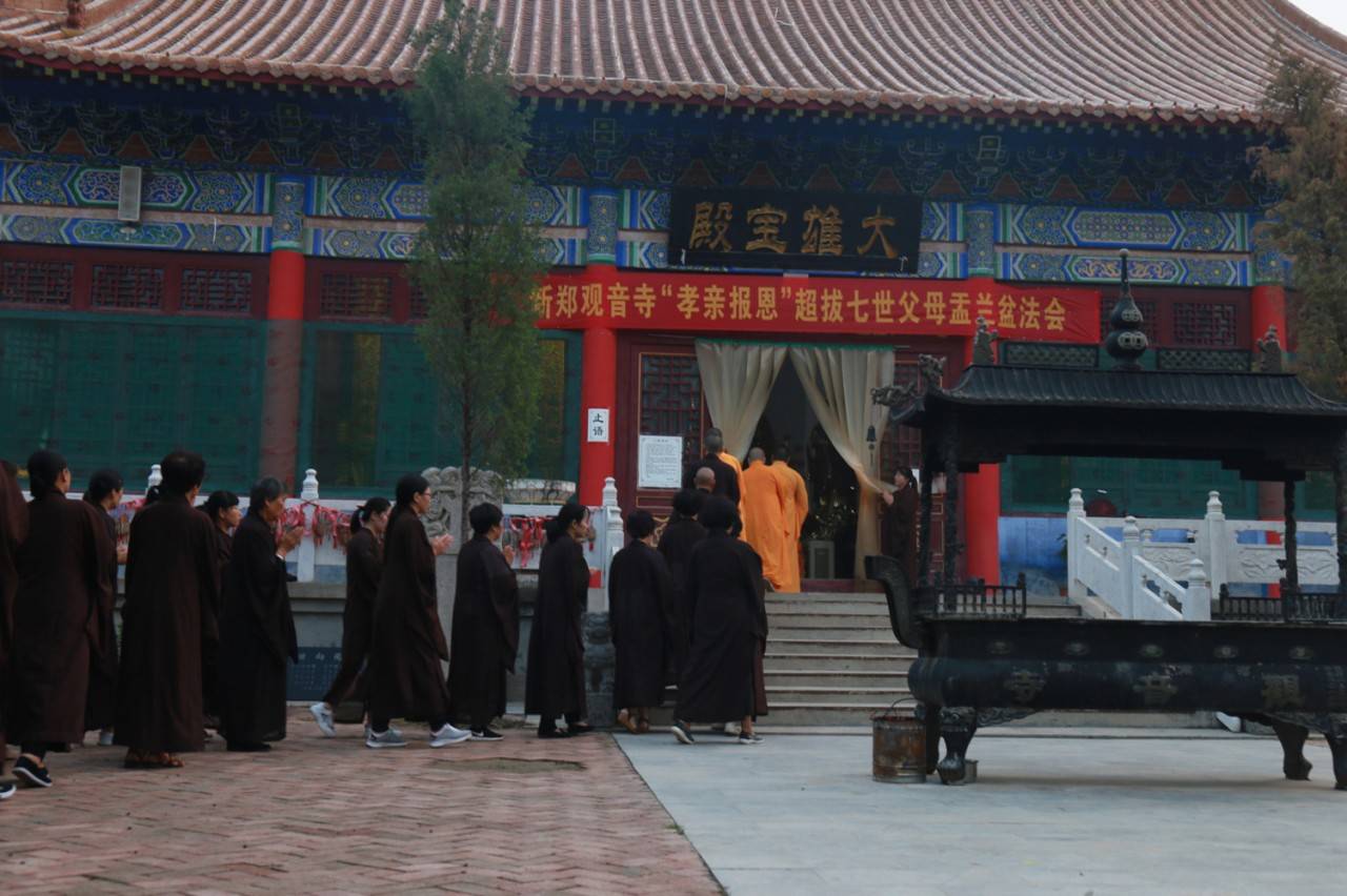 新郑观音寺报恩法会