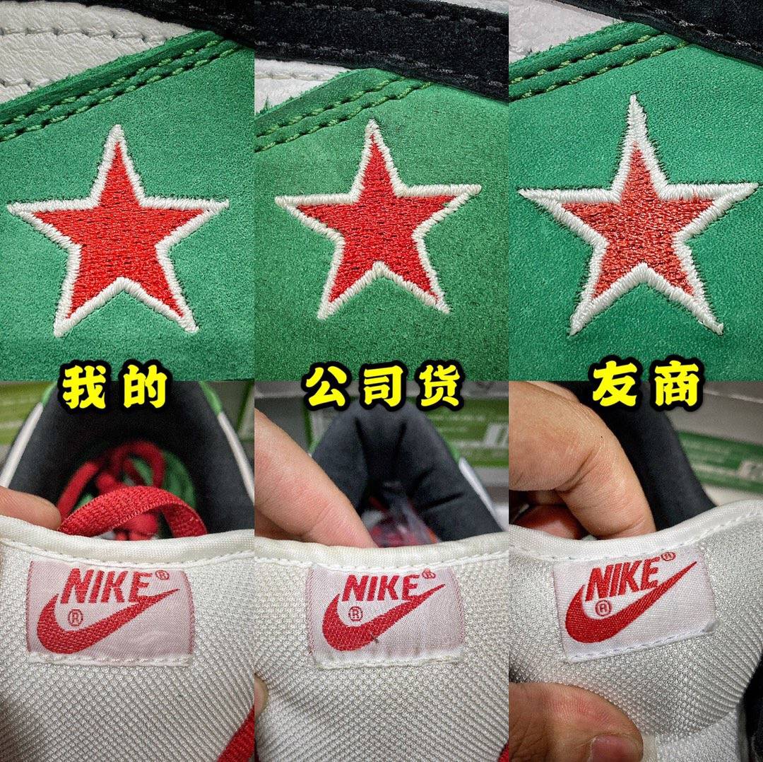 鞋舌|超限量联名：Dunk和啤酒“喜力”的故事？
