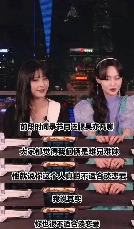 郑爽|她大概是女演员里活得最像网红的了