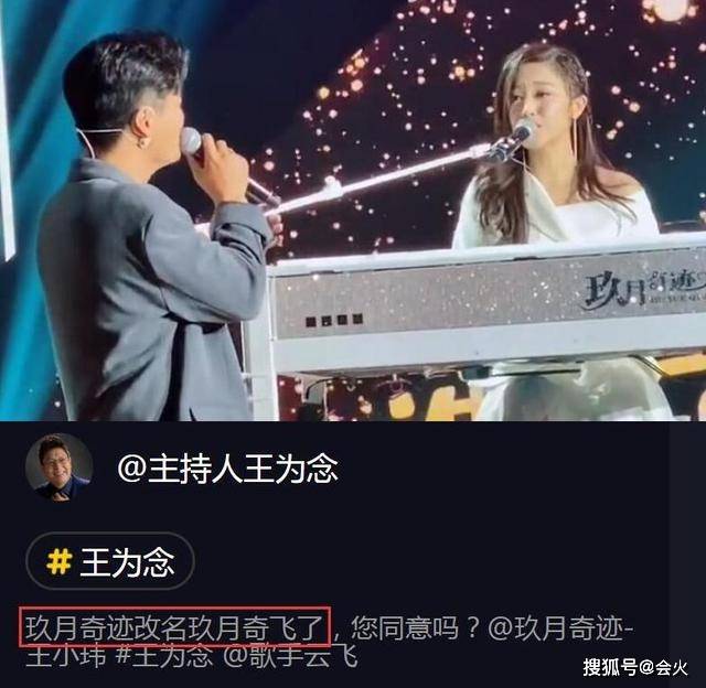 玖月奇迹王小玮七夕忙工作，一人直播显落寞，