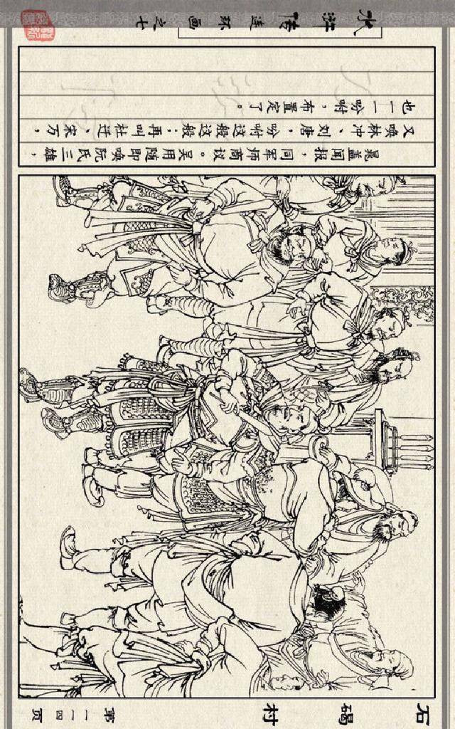 石碣村人口_石碣二村荣华月饼
