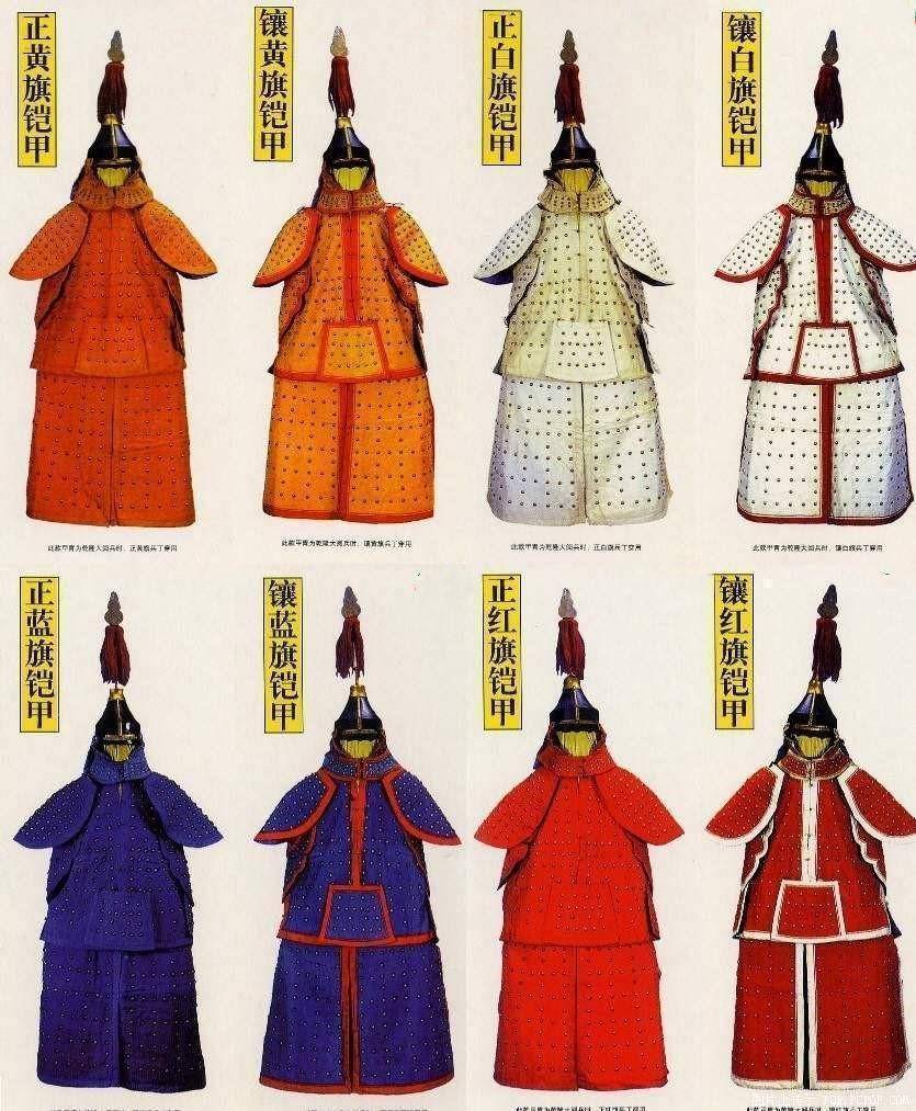 清朝|清朝八军旗：保护皇家地位，重点驻扎江南地区