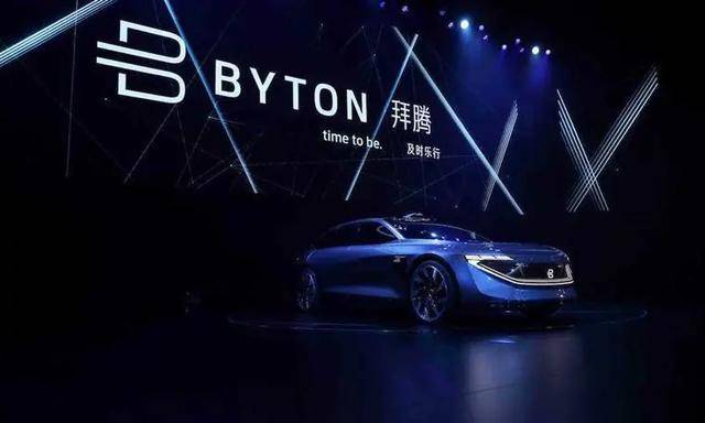 公司|拜腾注册新公司融资20亿继续“造梦”？网友：清醒一点！