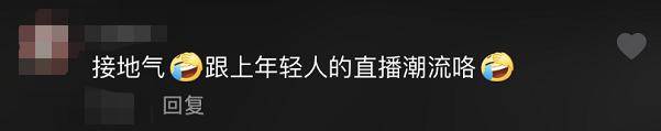 近况|原创杨坤为捞金转型做网红？开启直播带货被群嘲掉价，近况令人唏嘘！