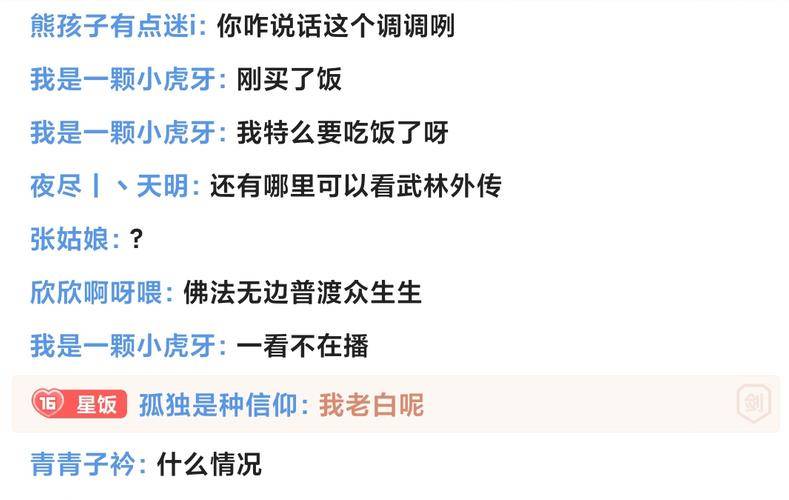 武林外传简谱_武林外传茉莉花简谱(3)