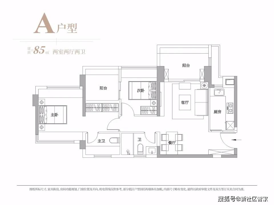 光明两盘拿预售中海寰宇时代53万㎡起华润玺云著46万㎡起