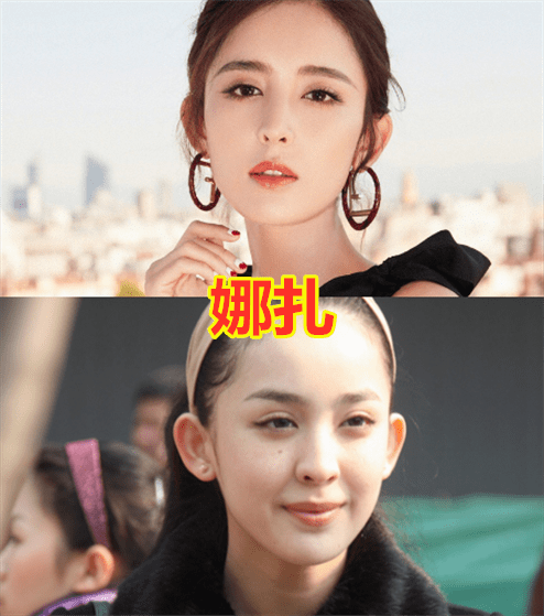 明星的艺考照片杨紫路人脸古力娜扎颜值高钟楚曦反差最大